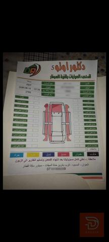 هيونداي سوناتا 2007 أمريكي للبيع في بابل