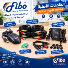 منظومة Fibo H.265+ 4CH جديد للبيع في واسط