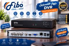 منظومة Fibo H.265+ 4CH جديد للبيع في واسط