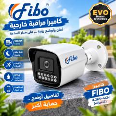 منظومة Fibo H.265+ 4CH جديد للبيع في واسط