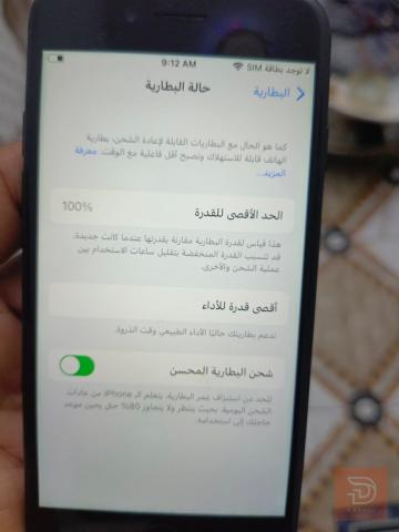 ابل ايفون 7 بحالة جيدة مستعمل للبيع في بغداد