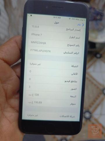 ابل ايفون 7 نظيف مستعمل للبيع في بغداد