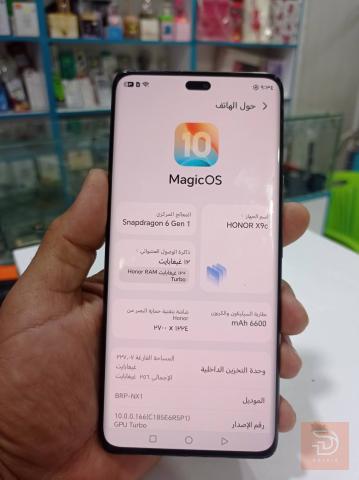 موبايل مكفول مستعمل للبيع في بغداد