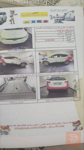 تويوتا توكسان 2013 وارد خليجي للبيع في بغداد