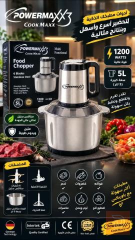 محضرة طعام POWERMAXX Cook Maxx 5 لتر للبيع في بغداد