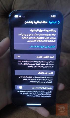 آيفون 13 pro ذاكرة 256 بلاتينيوم للبيع في بغداد