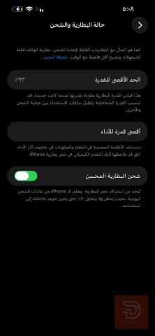 ابل ايفون 13 برو ماكس مستعمل للبيع في بغداد