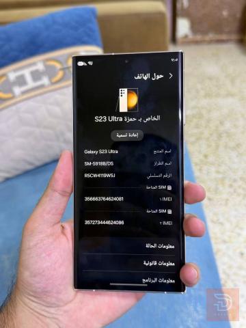 سامسونج جالاكسي اس 23 الترا 512 غيغا مستعمل للبيع في بغداد
