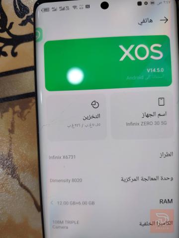 انفنكس زيرو 30 فايف جي ذاكرة 256 مستعمل للبيع في البصرة