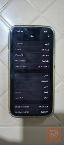 ايفون 14 عادي 128 غيغا مستعمل للبيع في بغداد