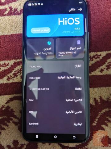 تكنو سبارك 40 برو بلس مستعمل للبيع في بغداد