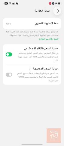 Infinix NOTE 50 Pro+ 5G مستعمل للبيع في بغداد