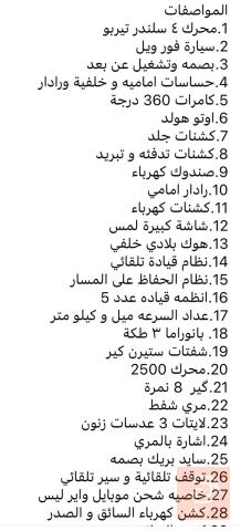 كيا سورينتو 2021 رمادي للبيع في بغداد