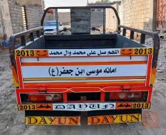 ستوتة دايوان موديل 2013 للبيع في واسط