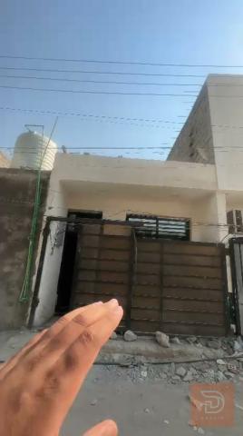 دار في بغداد الكرخ 60 متر للبيع