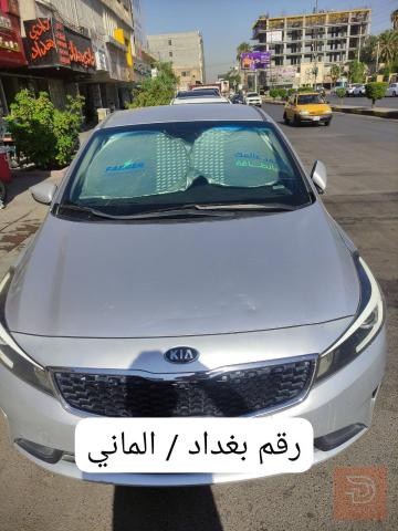 كيا فورتي 2018 لون فيلي للبيع في بغداد