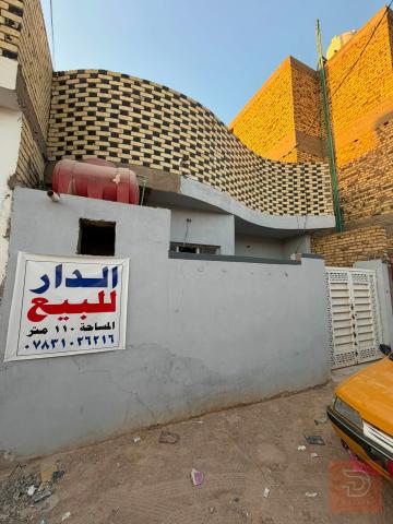 دار مساحة 110 متر جديد للبيع في النجف الأشرف