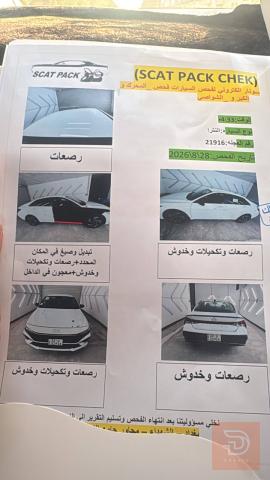 هيونداي النترا 2025 ابيض للبيع في بغداد