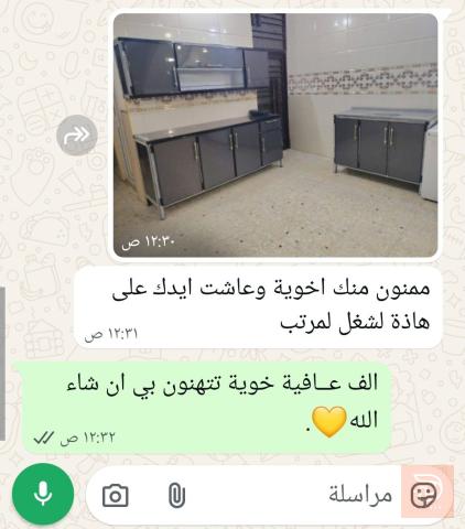 سنك مرمر وملحق وارضي المنيوم للبيع في بغداد