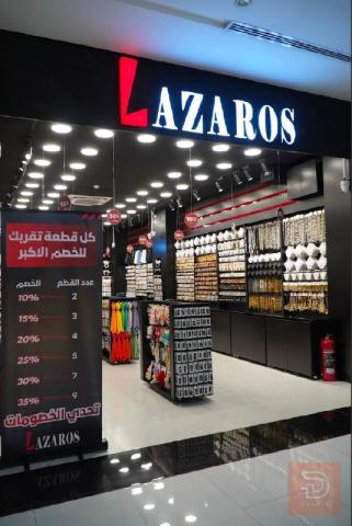 خدمات ديكور وتصميم داخلي - شركة رويال ديكور في بغداد