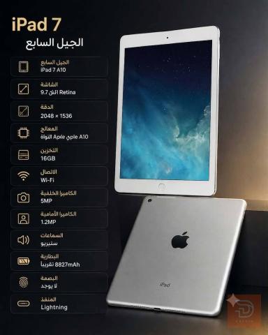 ايباد مستعمل نظيف حيل للبيع في نينوى