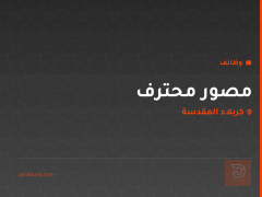 مصور محترف — كربلاء المقدسة