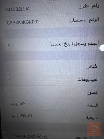 ابل ايفون اكس ماكس ذاكرة 512 مستعمل للبيع في النجف الأشرف