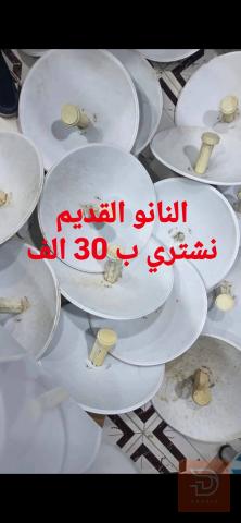 مطلوب شراء باور بيم مستعمل في واسط