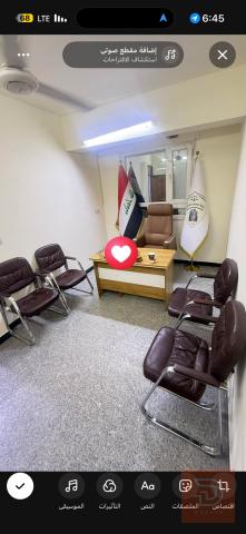 اغراض مكتبيه للبيع في بغداد
