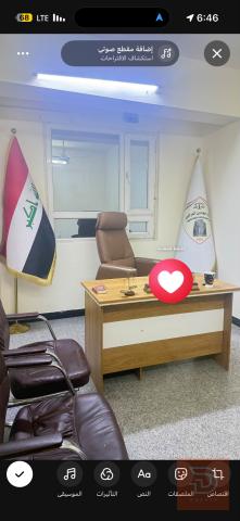 اغراض مكتبيه للبيع في بغداد
