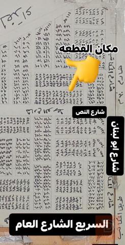 قطعة أرض 100م في الفداء شارع النص للبيع في ذي قار