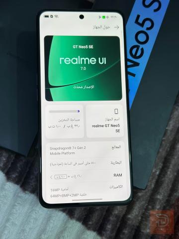 Realme GT Neo5 SE (1TB / 16GB RAM) للبيع في الديوانية