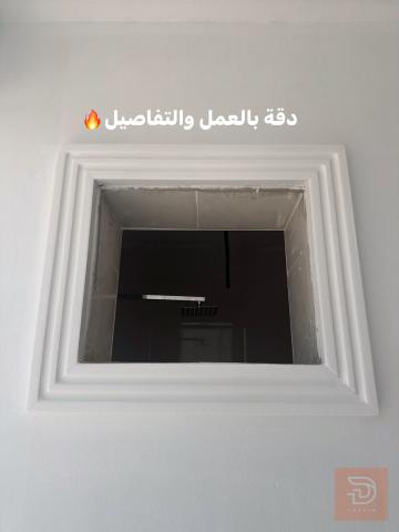 صبغ واجهات في كربلاء المقدسة