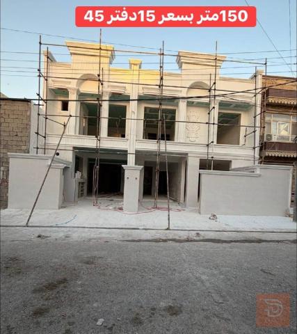 منزل في حي هفالان 150 متر للبيع في أربيل
