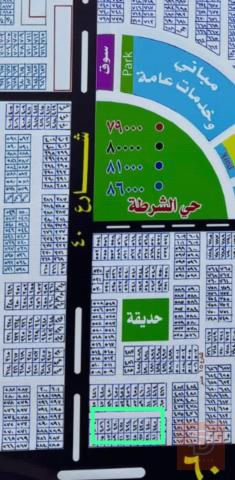 قطعة أرض سكنية في حي الشرطة 100م للبيع في كربلاء المقدسة
