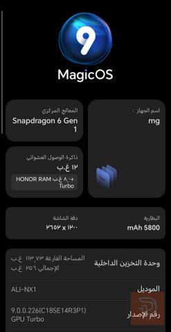 HONOR x9d 5G مستعمل للبيع في بغداد