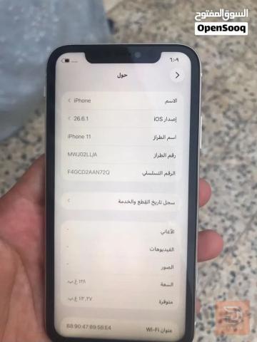 ايفون ١١ عادي ١٢٨ غيغا مستعمل للبيع في البصرة