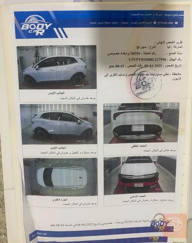 كيا سبورتج موديل 2024 نص فول للبيع في بغداد