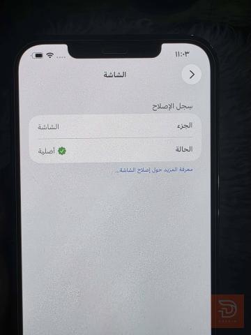ايفون 12 برو ماكس نظيف جدا مستعمل للبيع في الديوانية