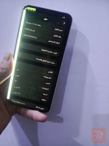 ايفون 11 برو ماكس ذاكرة 256 مستعمل للبيع في كركوك