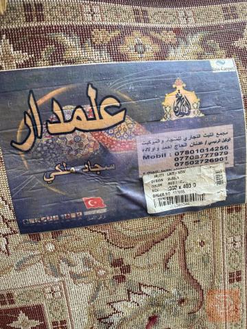زوليه 4*3 للبيع في كربلاء المقدسة