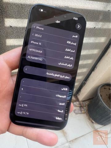 ابل ايفون 15 عادي مبدل شاشة مستعمل للبيع في بغداد
