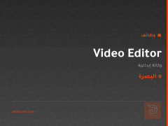 Video Editor — وكالة إبداعية — البصرة