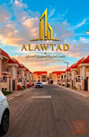 شقة فاخرة في مجمع أسد بابل 200 متر مربع للايجار