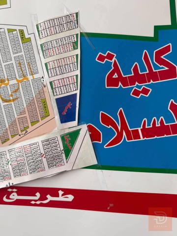 بيت 100 متر في بغداد للبيع
