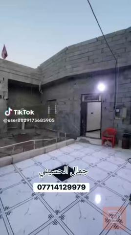 بيت طابو زراعي سند 25 مساحة 200 متر للبيع في البصرة