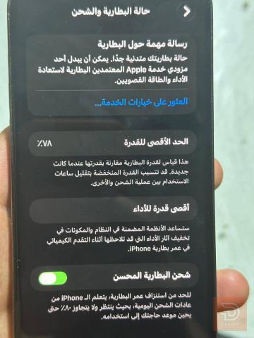 سامسونج جالاكسي اس الترا مستعمل للبيع في بغداد