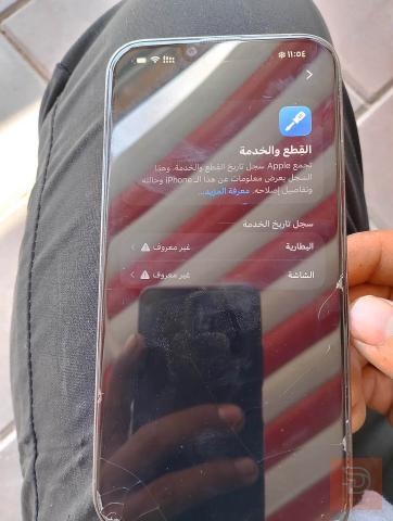 ابل ايفون 13 برو ماكس دبل شريحة مستعمل للبيع في ديالى
