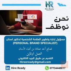 Personal Brand & Visual Content Specialist — عموم العراق