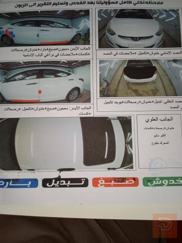 هونداي النترا خليجي 2014 شكل 2016 للبيع في بابل